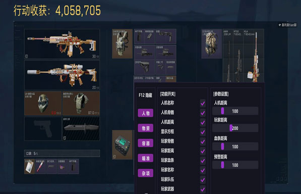 曙光黑盒417build432